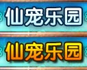 �ɳ���԰